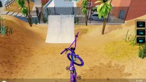 Secret path for  montana alta BMX 2