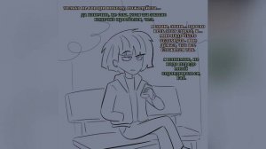 Озвучка комикса "8 slices of life" 3 том 5 часть "Осколки" /комикс по 13 карт/