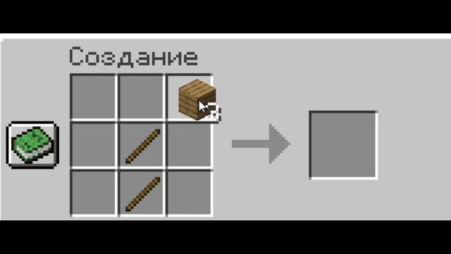 Крафт ДЕРЕВЯННАЯ КИРКИ в Minecraft смотреть онлайн