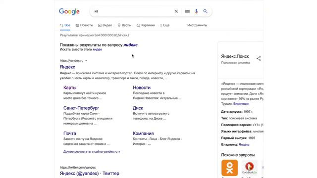 #Okb дневник банкрота 26 неделя  Сколько длится банкротство?