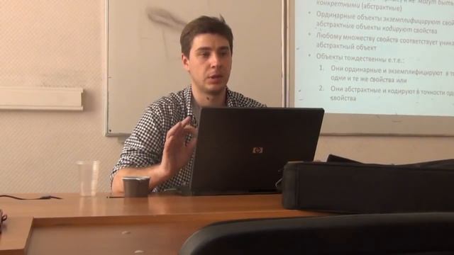 Пащенко Т.В. Проблема Юлия Цезаря. Почему Фреге не хватило принципа Юма? смотреть онлайн