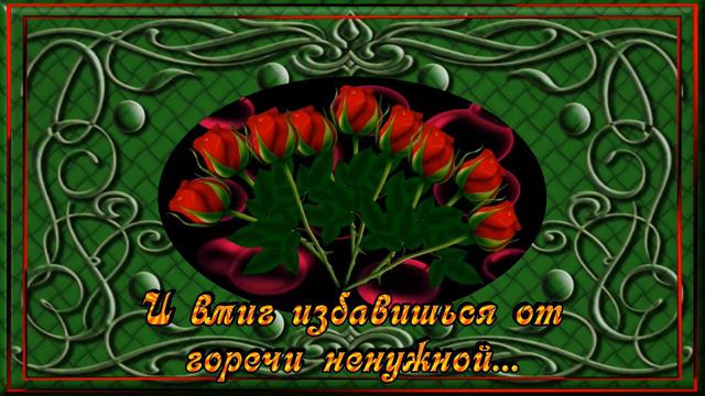 Пожелание Хорошего настроения. смотреть онлайн