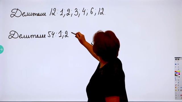 6 класс// МАТЕМАТИКА // Делители числа / Наибольший общий делитель / Как найти НОД смотреть онлайн