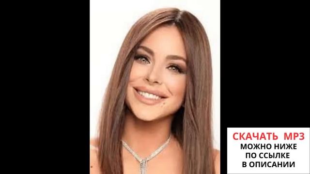 топ песни 2023. ани лорак. Asti 2023. ани лорак 2023. песни 2023 ани.