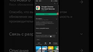 что делать если не можешь скачать игры из гугл 😮