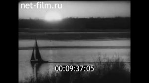 1964г. Лидия Клемент. "Долго будет Карелия сниться". Петрозаводск