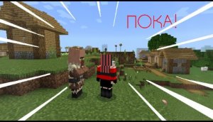 МЫ С ОБРАХАСОМ УШЛИ ИЗ ДЕРЕВНИ 100% ЧИТЕРСКИЙ ТРОЛЛИНГ ГРИФЕРСКАЯ ЛОВУШКА MINECRAFT