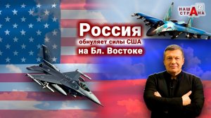 Истерика Пентагона: Су-35 России у Ирана порвут сила США на Бл. Востоке