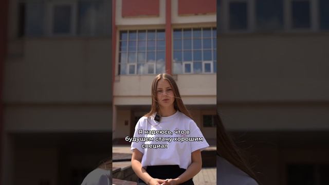 "Как прошел мой 1 курс?" - Ульяна Павлова, студентка УК