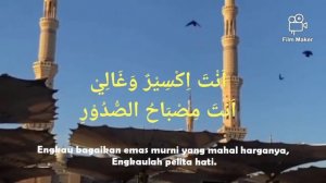 #Shalawat#Shallallahu 'Ala Muhammad #صَلَّى اللهُ عَلَى مُحَمَّد