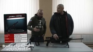 МЦ 566 от 100 до 800 метров