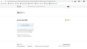 Проверка Сайта RBLX.RU! | Реально Выгодный Сайт?! | Роблокс Проверка!