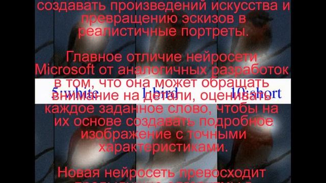 Нейросеть научилась создавать изображения по ключевым словам смотреть онлайн