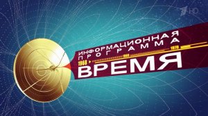 55 лет программе "Время": как наши репортажи помог...одителям роботов из Перми выйти на новую орбиту