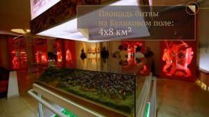 Куликово поле