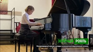 К.Черни (Гермер) Этюд №50/ Прокопович Альбина | ЗЕЛЁНЫЙ РОЯЛЬ