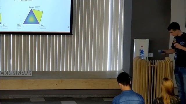 Трансляция конференции DataConf Barnaul 2022
