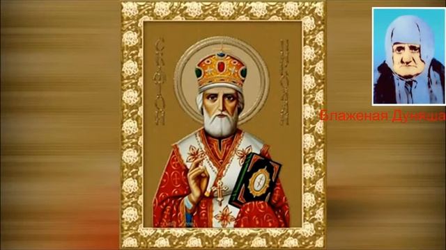 Блаженная Дуняша сказала, что закроют города. смотреть онлайн