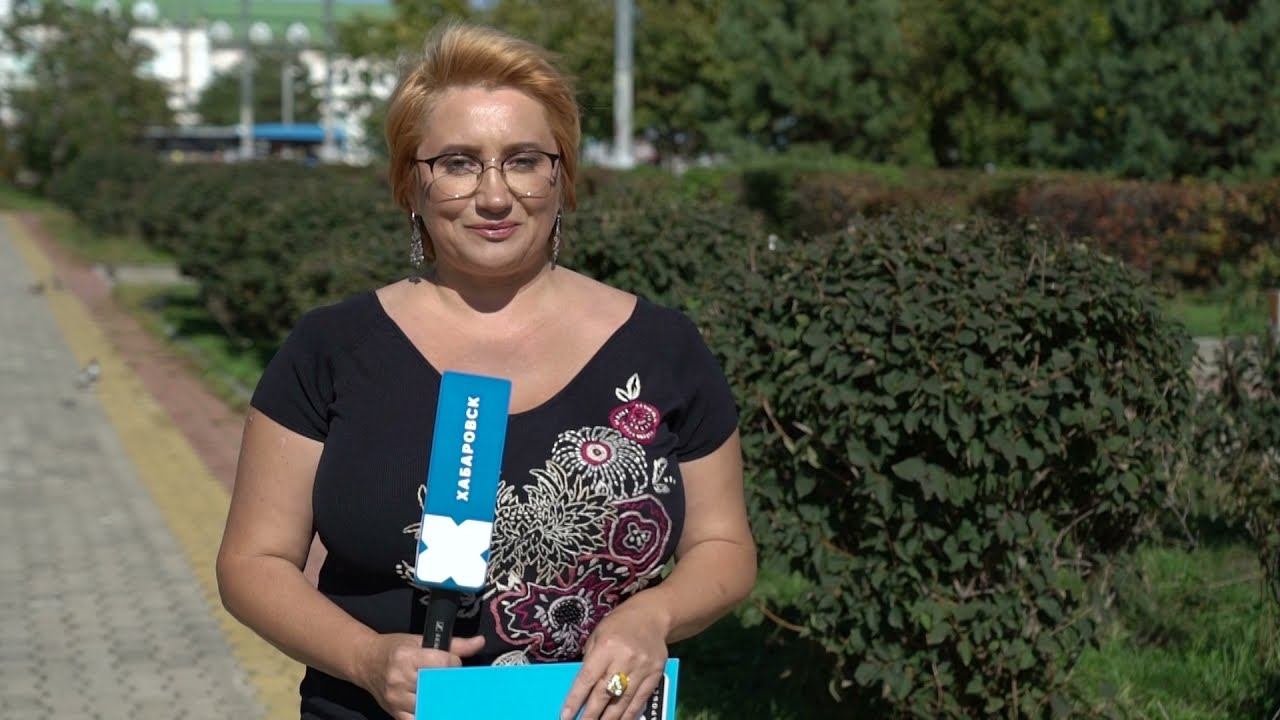 Погода в Хабаровске на неделю // Первое бабье лето в разгаре