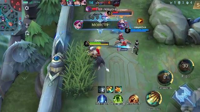 Проворство Иритель в Mobile Legends