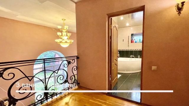 Просторный дом в черте города Солнечногорск Московской области смотреть онлайн