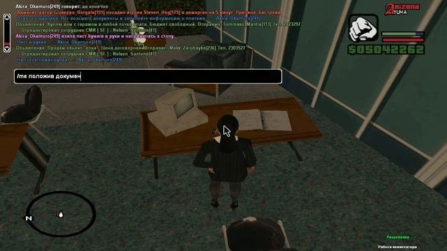 Смерть сотрудника (Часть 3 - Перевод) 11.01.2021