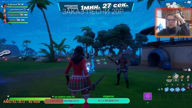ПОДПИСОТА НЫРЯЕМ В "ФОРТОЧКУ" (фортнайт) / СТРИМ ПО FORTNITE