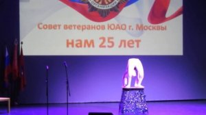 Каучук-супер, Студия акробатики "Пантера", руководитель Ольга Зыбина, Москва