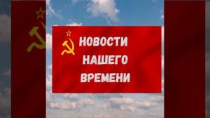 ДАН СССР Гос. Акт за январь 2024 года ч.28, § 125 - окончание