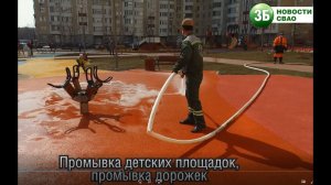 Как после зимы приводят в порядок объекты округа