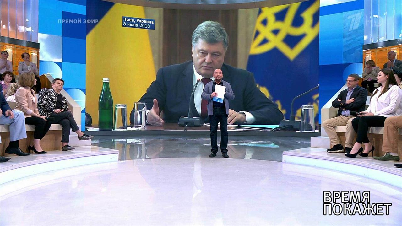 Газовый интерес. Время покажет. Выпуск от 18.06.2018