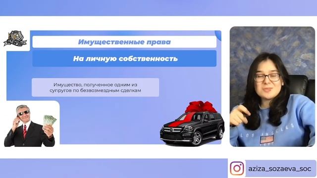 Правовое регулирование отношений супругов. Порядок и условия заключения и расторжения брака