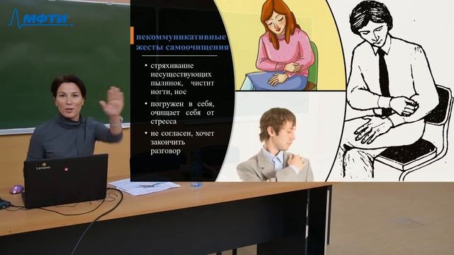 Педагогика и психология, Фокина А.В., Лекция 10, 09.11.20 смотреть онлайн