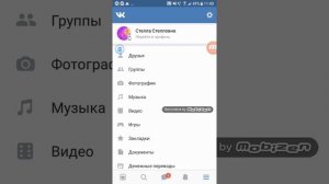 Как звонить в вк на телефоне на андроид