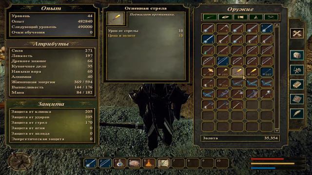 Gothic 3: Forsaken Gods Прохождение Часть 23[Финал] смотреть онлайн