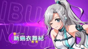 JustGacha Special #2 - #D4DJ Groovy Mix JP - 1st Anniversary Gacha (Check Description)