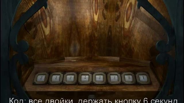 Alida6 часть