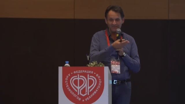 Царенко С В Седация в ОРИТ ФАР 2018 смотреть онлайн