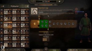 Mount and blade 2: Bannerlord прохождение с последним патчем.