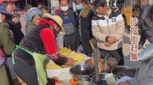 Цена кошек и собак: стоимость продуктов в горном селе