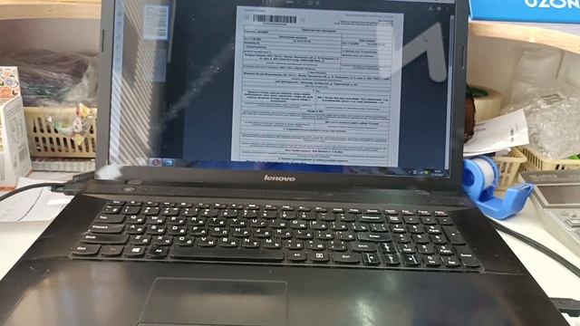 Как сформировать перевозку на ТЯ и заполнение транспортной накладной в Ozon.
