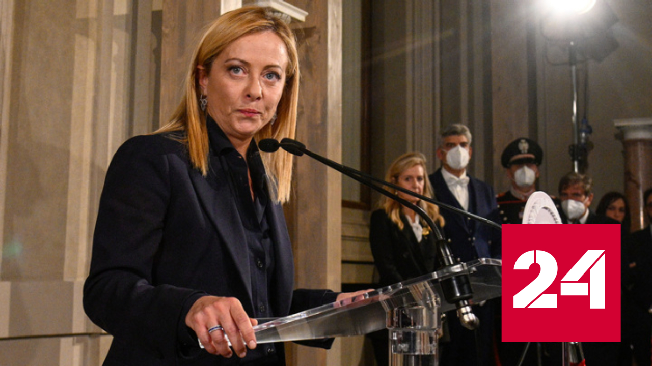 В Италии приняло присягу первое правительство во главе с женщиной - Россия 24