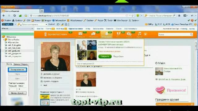 Смотреть тем, кто делает деньги в Одноклассниках!!! смотреть онлайн