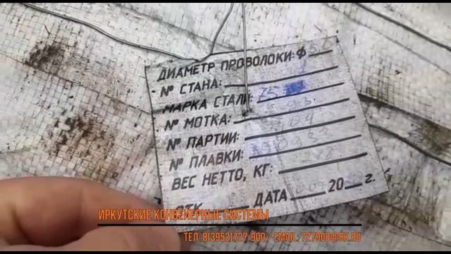 Проволока пружинная для изготовления сит смотреть онлайн