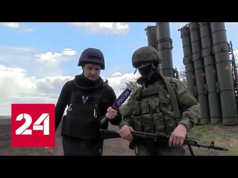 Новости. Российская ПВО: работа боевых расчетов - Россия 24 