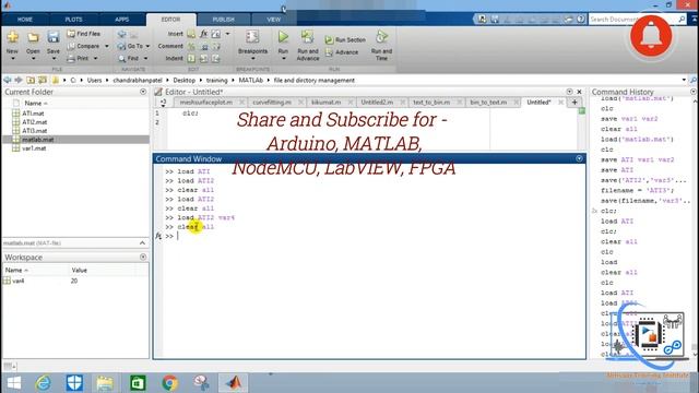 Load Command in MATLAB | Load Variables from .mat File | File and Directory Management - #2 смотреть онлайн