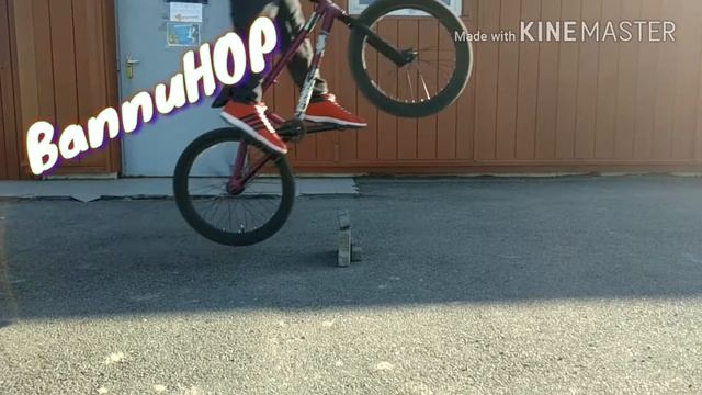 Как сделать bunny hop на BMX. смотреть онлайн