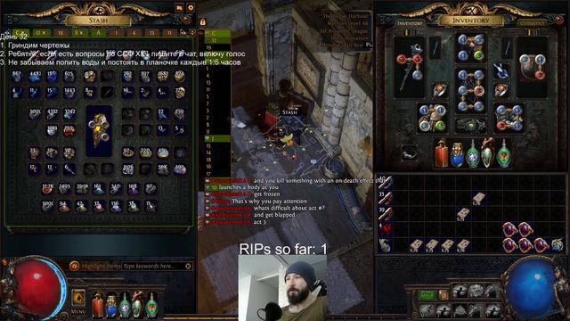 Path of Exile Ritual День 32 ССФ ХК: Эффективный гринд Грабежа смотреть онлайн