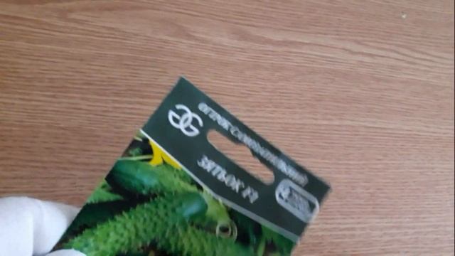 Огурец самоопыляемый "Зятек F1. Self-pollinated cucumber "Zyatek F1. смотреть онлайн