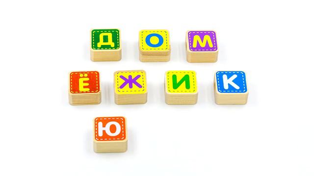 Шнуровка бусы Азбука КША3311 Alatoys Алатойс смотреть онлайн